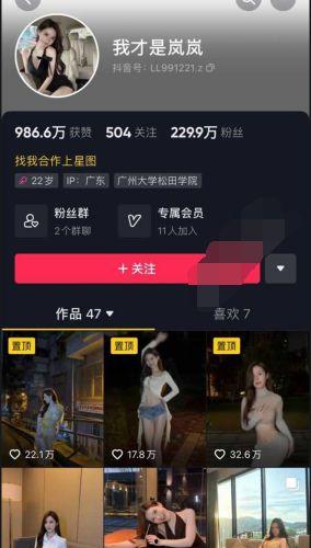 近期网红爆料视频大全,近期热门事件幕后真相揭晓